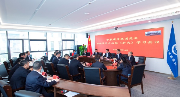 万搏(中国)党委召开理论学习中心组（扩大）会议