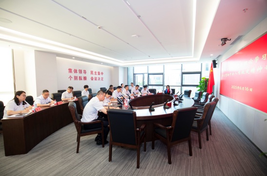 万搏(中国)举行党委理论学习中心组学习贯彻中央八项规定精神专题会议
