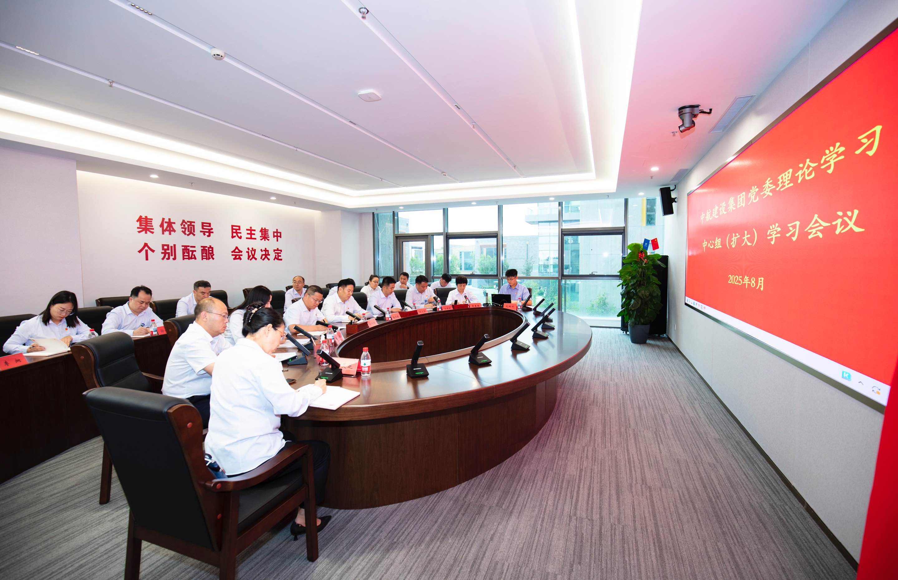 万搏(中国)举行党委理论学习中心组（扩大）学习会议